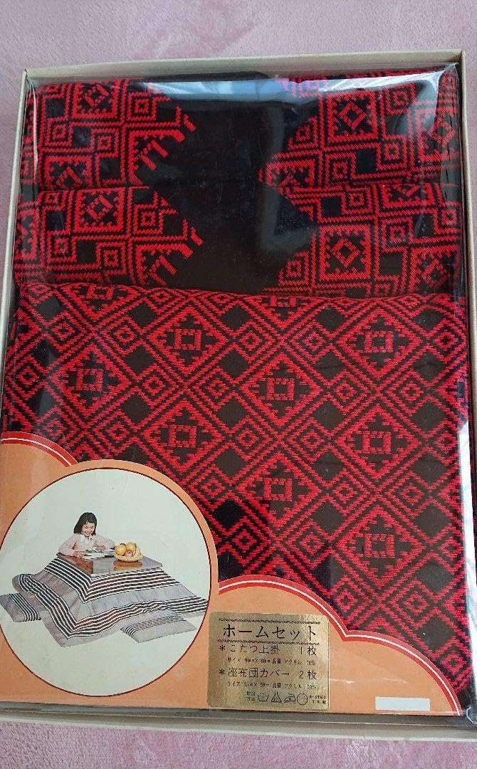 レトロ こたつ布団 こたつ上掛け ベッドカバー コタツ上掛 座布団